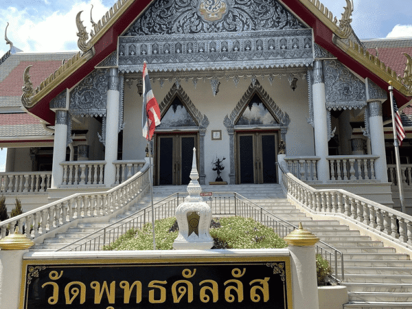 Buddhist Center of Dallas